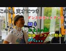 超会議でどんな曲のリクエストでも答えて歌いつくしたったｗｗｗｗｗｗ