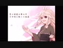 【歌ってみた】忘郷の老桜【ロッキー】