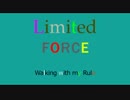 【MAYU】Limited Force /Walking with my Rule【VOCAROCK】【ボカロオリジナル】