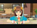 【春研】天海春香「太陽のジェラシー」ひまわり畑の思い出