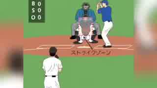 プロ野球の審判を体験できるiPhoneアプリ