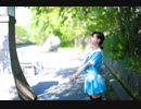 【りりか】流星ダイアリー 踊ってみた【はぐぺん】