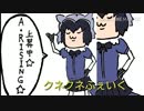 【けもフレR】クネクネふぇいく offvocal
