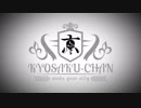 【自己紹介】とりあえず自己紹介したら自己の紹介を忘れたふざけ映像