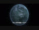 １機たりとも失うな！ZEUS CARNAGE HEART SECOND 【実況】 第４話