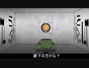 【クトゥルフTRPG】溶けない氷#1