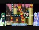 【VOICEROID実況】ずん子さんの絶食ヨッシーアイランド part20【ヨッシーアイランド】