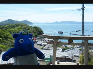 気ままに四国！