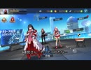 魔女兵器のｃｈａｐｔｅｒ3について残念なお知らせです