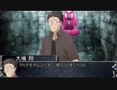 【クトゥルフ神話TRPG】Your Captive  その5【うっかり連載作品】