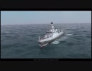 3D watersimulation ThyssenKrupp Marine Systems