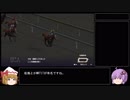 ウイニングポスト９を何も考えずにプレイ part7