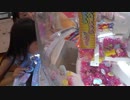 クレーンゲーム スイートランド プリキュア