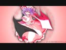 【東方アレンジ】亡き王女の為のセプテット