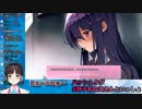 鈴鹿詩子、DDLCでエッチな展開を期待する「一線越えちゃうじゃん！」