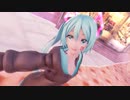 ＜MMD＞初音ミク　ピンクキャットで華麗に舞う～♡＜紳士向け！？＞