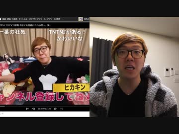 ONAKIN、S○XKINに喧嘩売る