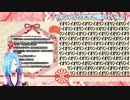 【アイドル部】過去最高難易度のオリオンクイズを繰り出すイオリン