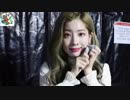 【TWICE】ミナとモモの素顔をナヨンのドッキリ作戦で・・・