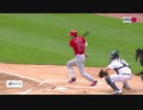 【大谷翔平】今シーズン復帰後初安打