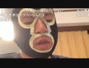 20190509　暗黒放送 糖尿値で失明可能性あり放送　③
