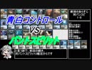 【MTG】ゆずまじっく#4-2【モダン】