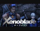 【ゼノブレイド】宣言する全てに究極だと　完全クリア+やりこみ解説【実況】Part3