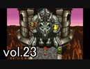 【クロノトリガー】初めての時間旅行に出かけよう！vol.23【Steam版】