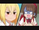 [MAD] ARU ZONE [RED ZONE x ひとりぼっちの○○生活]