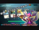 paladins】は～い、私WILLO、Paladins界のヒロインなの【ラノパラ