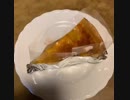 ❸❼洋梨のタルト