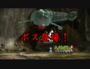 【実況】ピクミンの始まりはいつも同じパターン3日目【ピクミン3】