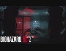【BIO:RE2】本当は怖いバイオハザード:RE２を実況プレイ　クレア2nd　part33