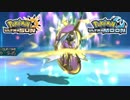 【ポケモンUSM】最強トレーナーへの道Act480【カプ・レヒレ】