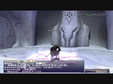 カッパのFF11生活939　マートvs戦士、マートvs忍者　【実況】