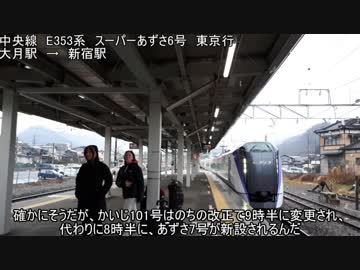 ゆっくり達が行く！ゆっくり鉄道旅！4-2　乗り納めの列車とハプニング
