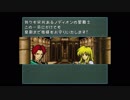 情報を規制する聖戦の系譜　2章　その1
