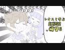 レオスと学ぶEXVS2　.補習6