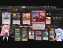 【MTGアリーナ】厄介な茜ちゃん：その３