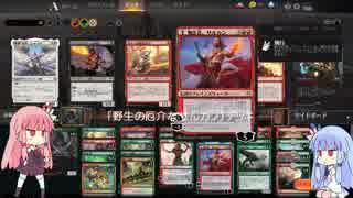 【MTGアリーナ】厄介な茜ちゃん：その３