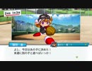 #19(2/2)【パワプロ】期限は３年！母校を甲子園に導け！(名将甲子園パワフル高校編２周目)