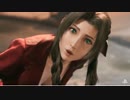 5/10公開最新PV【FF7リメイク版】FINAL FANTASY VII REMAKE  【第2回プレイステーションダイレクト】「State of Play」PlayStation