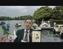 会員動画【水間条項国益最前線】第128回第二部「ひと目でわかる戦前の昭和天皇と皇室の真実（解説）」