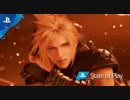FF7リメイク＆モンハン新作発表！【第2回プレイステーションダイレクト日本語本編full】「State of Play」PlayStation