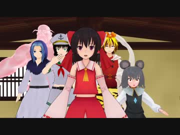 【東方MMD】　僧侶酒乱事件