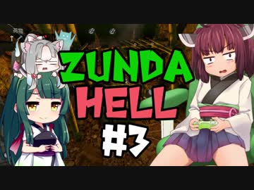 【GREEN HELL】ZUNDA HELL part3【アマゾン密林サバイバル】