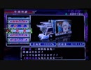 《art trucks デコトラ》真･爆走 デコトラ伝説 ～ レトロ対戦 !!  紅龍丸vs新秋桜春鬼 #1  HD 高品質【K14S36】