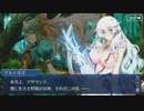 #46【FGO】三章、友人に脅迫されにわか実況プレイ。