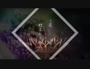【ニコラップ】花火 HANABI 【トラック提供】