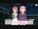 【ゆゆゆい】Timeless Friendship　後編【ハード】